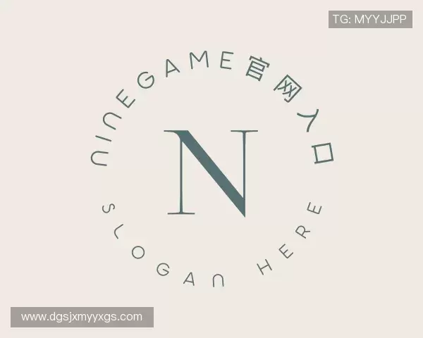 解读ninegame官网入口